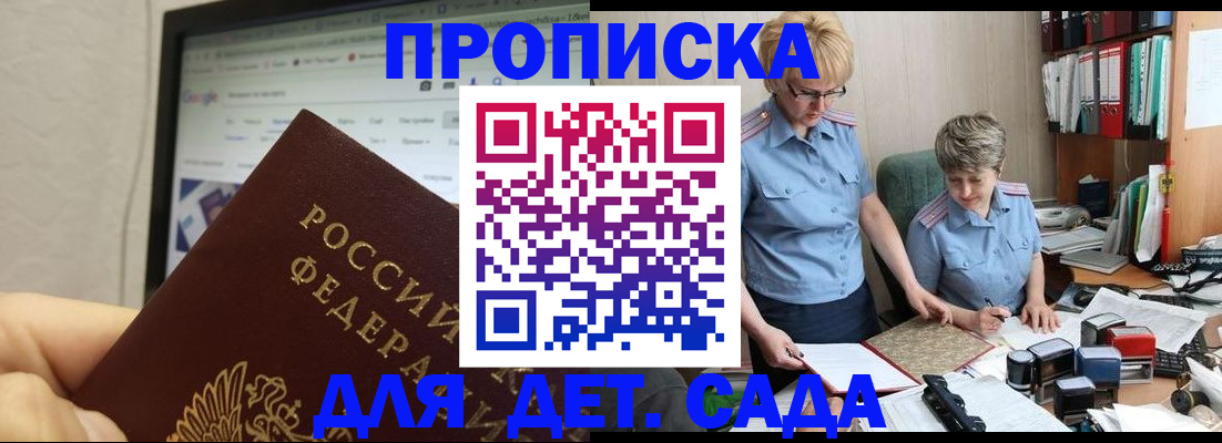 временная регистрация госуслуги в Назарово