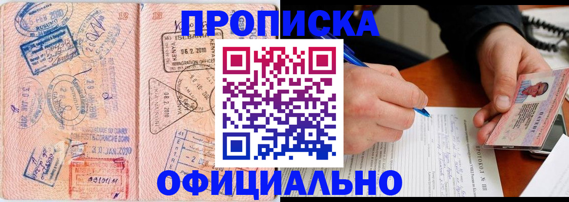 регистрация для дет. сада в Назарово